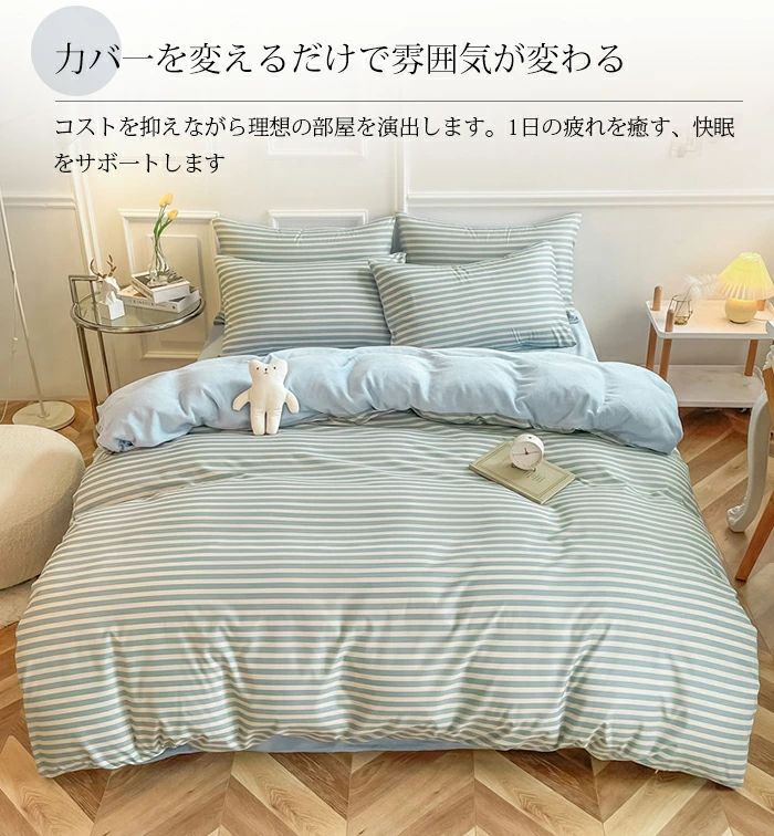 ���ĥ��С� ���å� ���ߥ��֥� ���ȥ饤�� �ܥ� ΢���� ���� ���֥� ���� �������� �٥åɥ��С� ������ �٥åɥ����� �٥åɥ�ͥ� �����С� ��դ�� �ɴ� �ݲ� ���襤�� �̲� ������� �İ��� �͵� ��ǯ ���񥫥С����å� �� �� 3�����å�