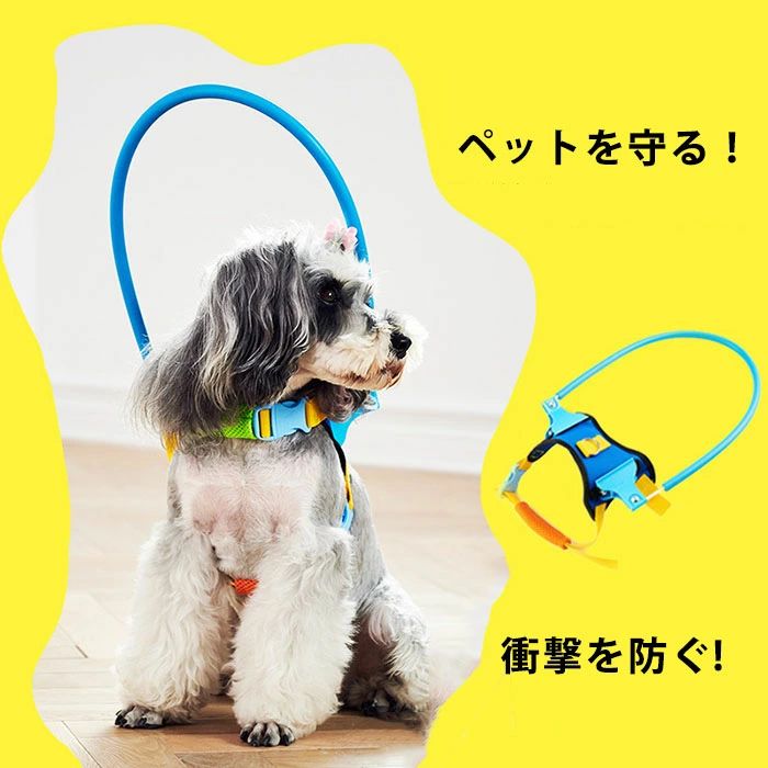 アレコレライフの盲目リング フェイスガード セーフリング 盲犬杖 衝突防止 調整可能 XXS〜Lサイズ 保護ベスト ストレス解消 超軽量 通気性 快適 犬 猫 高齢犬 目の不自由 白内障 視覚障害 在宅ケアー リング ハーネス ダブルバックルデザイン お散歩・お出かけ用｜アングル2