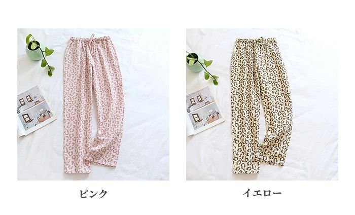 ルームパンツ レディース リラックスパンツ ルームウェア ナイトウェア 長ズボン ロングパンツ ロング丈 ボトムス 春夏秋冬 ズボン パジャマ 綿 寝巻き ダブルガーゼ 2重ガーゼ 部屋着 ウエストゴム 綿ルームパンツ 女性用 カジュアル 総柄 ヒョウ柄 ピンク イエロー M/L/XL