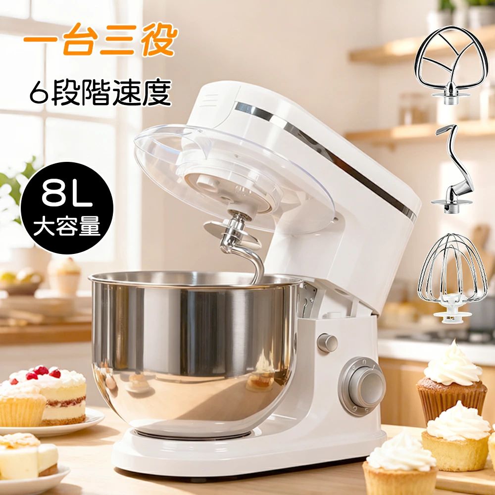 4L スタンドミキサー 基本情報 消費電力：400W 素材：ステンレス鋼 容器容量：4L 重量：3.64kg 電源コード長さ：1m 商品サイズ：29×15.5×28.5cm ステンレスボウル：直径19cm×高さ14cm 付属品 ドゥフック、平面ビーター、ワイヤーホイップ、ステンレスボウル、注入用カバー、日本語取扱説明書 製品特徴 ・3種アタッチメントで多機能：卵の泡立て、パン生地のこね、混ぜる、お菓子作りなど ・食品級304ステンレス素材：変形にくく耐久性高く、清潔容易 ・4L大容量：家庭用・業務用両対応、注入用カバーで材料飛散防止 ・安全性：PSE認証済み、日本食品検査済み ・コンパクト設計：長さ32cm×幅17cm×高さ30cm、他社比30%小さく25%軽い 6L スタンドミキサー 基本情報 消費電力：1500W 素材：ステンレス鋼 色：ホワイト 電圧：110V 容器容量：6L 重量：5.4kg 商品サイズ：34.3×24.3×39.6cm ステンレスボウル：直径22.3cm×高さ19cm 機能・仕様 ・3種攪拌機能：練る、混ぜる、泡立てる ・6段階速度調節＋マニュアルモード（P） ・動作音：≦60dB（超静音設計） ・最大対応：1.5kg小麦粉調理可能 製品特徴 ・チルトヘッド設計：ボウル・アタッチメントの取り付け/取り外し簡単 ・アンチスリップ：4つのサクションフィートで安定性向上 ・LED電源インジケーター：稼働状態が一目了然 ・用途広范：家庭用・業務用（ケーキ屋、パン屋、飲食店等）両対応 ・お手入れ簡単：アタッチメント取り外し可能 注意事項 ・画像はモニター/PC環境により実物とカラーが異なる場合があります ・色味やサイズの違いによるクレームは対応致しかねますのでご了承ください ・初期不良の場合は到着後1週間以内に写真/ビデオを提供してご連絡ください ・写真/ビデオが提供できない場合は返品返金対応できない可能性があります ・使用時は速度調節レベルが「0」であることを確認してください ・攪拌フックは食器洗い機で洗わないでください4L スタンドミキサー 基本情報 消費電力：400W 素材：ステンレス鋼 容器容量：4L 重量：3.64kg 電源コード長さ：1m 商品サイズ：29×15.5×28.5cm ステンレスボウル：直径19cm×高さ14cm 付属品 ドゥフック、平面ビーター、ワイヤーホイップ、ステンレスボウル、注入用カバー、日本語取扱説明書 製品特徴 ・3種アタッチメントで多機能：卵の泡立て、パン生地のこね、混ぜる、お菓子作りなど ・食品級304ステンレス素材：変形にくく耐久性高く、清潔容易 ・4L大容量：家庭用・業務用両対応、注入用カバーで材料飛散防止 ・安全性：PSE認証済み、日本食品検査済み ・コンパクト設計：長さ32cm×幅17cm×高さ30cm、他社比30%小さく25%軽い 6L スタンドミキサー 基本情報 消費電力：1500W 素材：ステンレス鋼 色：ホワイト 電圧：110V 容器容量：6L 重量：5.4kg 商品サイズ：34.3×24.3×39.6cm ステンレスボウル：直径22.3cm×高さ19cm 機能・仕様 ・3種攪拌機能：練る、混ぜる、泡立てる ・6段階速度調節＋マニュアルモード（P） ・動作音：≦60dB（超静音設計） ・最大対応：1.5kg小麦粉調理可能 製品特徴 ・チルトヘッド設計：ボウル・アタッチメントの取り付け/取り外し簡単 ・アンチスリップ：4つのサクションフィートで安定性向上 ・LED電源インジケーター：稼働状態が一目了然 ・用途広范：家庭用・業務用（ケーキ屋、パン屋、飲食店等）両対応 ・お手入れ簡単：アタッチメント取り外し可能 注意事項 ・画像はモニター/PC環境により実物とカラーが異なる場合があります ・色味やサイズの違いによるクレームは対応致しかねますのでご了承ください ・初期不良の場合は到着後1週間以内に写真/ビデオを提供してご連絡ください ・写真/ビデオが提供できない場合は返品返金対応できない可能性があります ・使用時は速度調節レベルが「0」であることを確認してください ・攪拌フックは食器洗い機で洗わないでください
