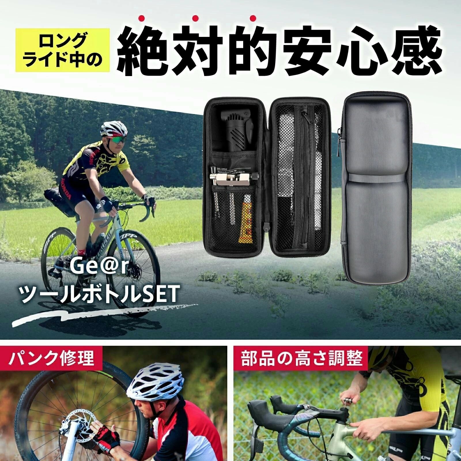 アレコレライフの20点セットツールボトル 防水工具入れ マルチツ一ル チェーンカッター タイヤパッ クロスバイクに 携帯工具収納バッグ 携帯ポンプ空気入れケース ツールケース メンテナンス スポークレンチ サイクリング 自転車パンク修理キット｜アングル2