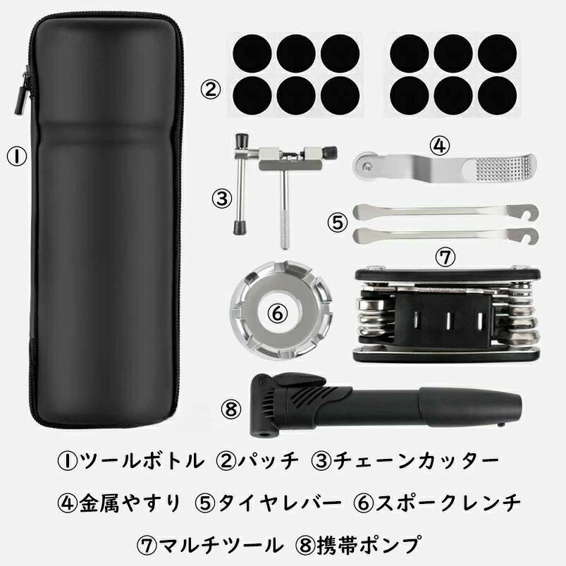 アレコレライフの20点セットツールボトル 防水工具入れ マルチツ一ル チェーンカッター タイヤパッ クロスバイクに 携帯工具収納バッグ 携帯ポンプ空気入れケース ツールケース メンテナンス スポークレンチ サイクリング 自転車パンク修理キット｜アングル3