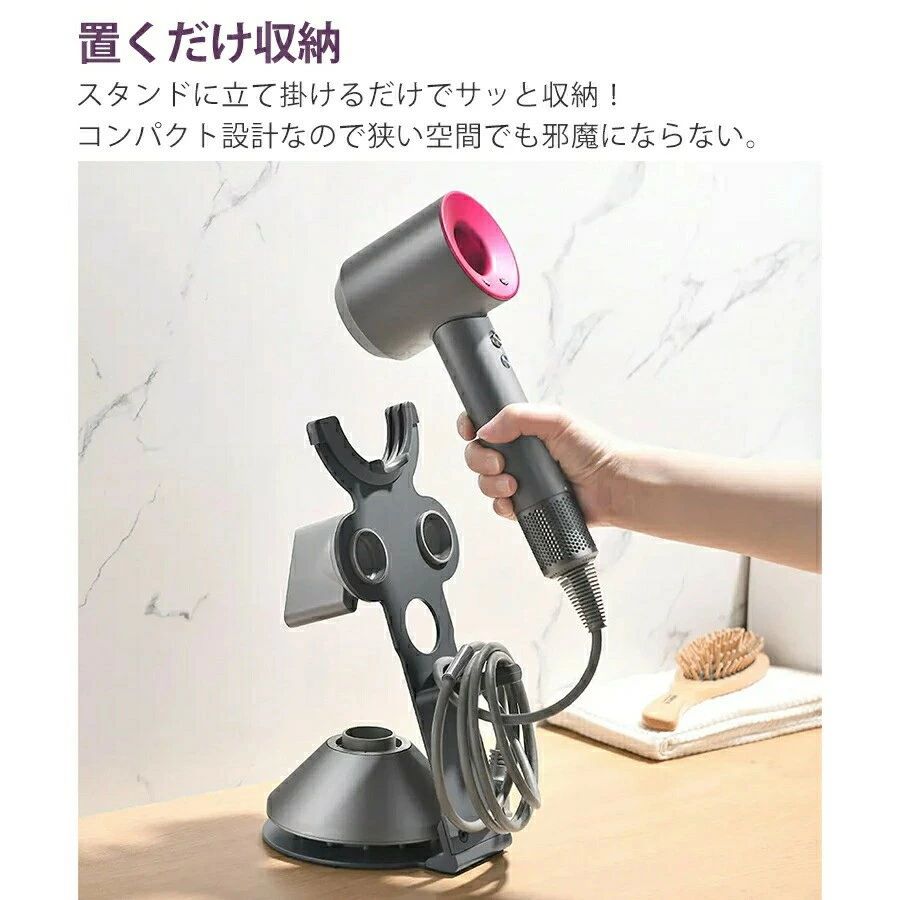 卓上 ホテル 母の日 ダイソン用 父の日 磁気式 ギフト 美容院 ドライヤースタンド ...