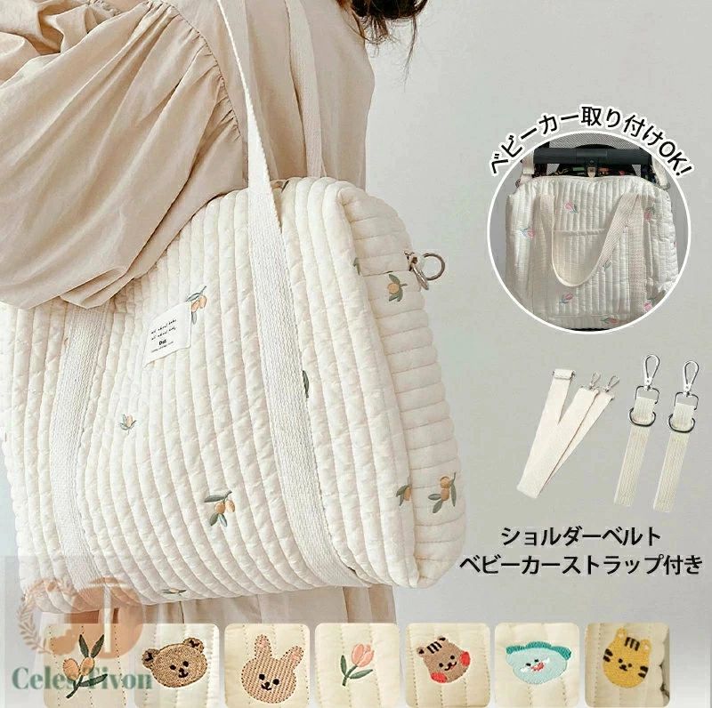 マザーズバッグ ヌビバッグ キルティング バッグ 自立 ショルダー a4肩掛け マザーズトート レディース ママ イブル バッグ ショルダー