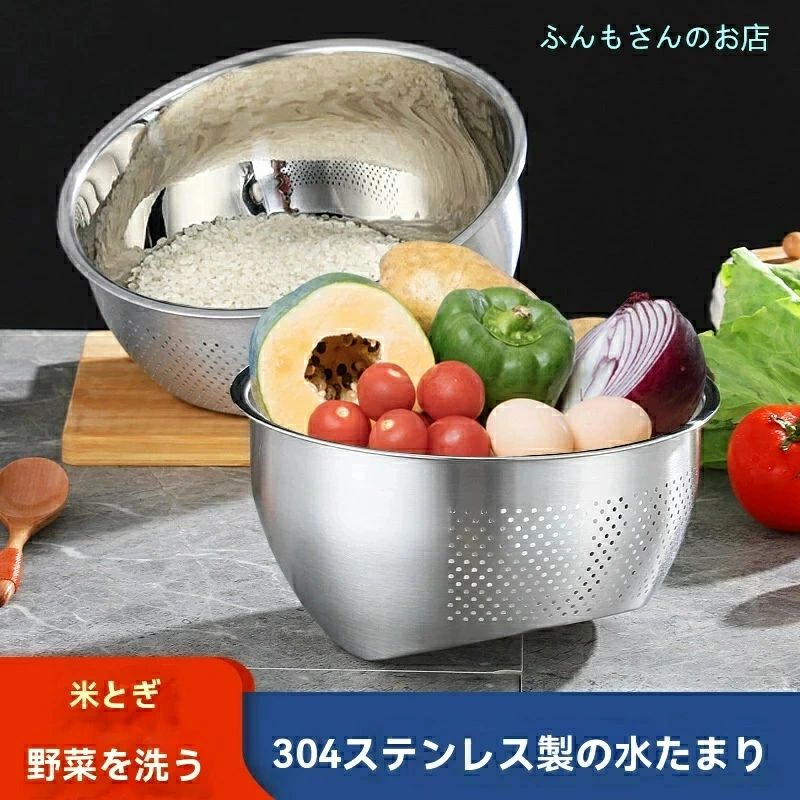 ボウル 果物洗い 3way ザル 3way 野菜みずきり 米洗う ざる 水切りボウル 野菜 ステンレス キッチン用品 米とぎ 水切りボール
