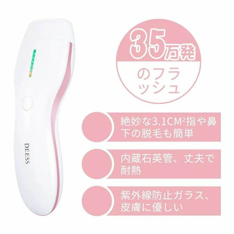 男女兼用 35万ショット 脱毛器 5段階調整 家庭用 シルクエキスパート IPL光脱毛器 ...