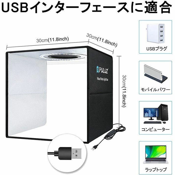 ミニスタジオ 反射板 光度10レベル オークション 小物撮影 6色背景紙 撮影ボックス...