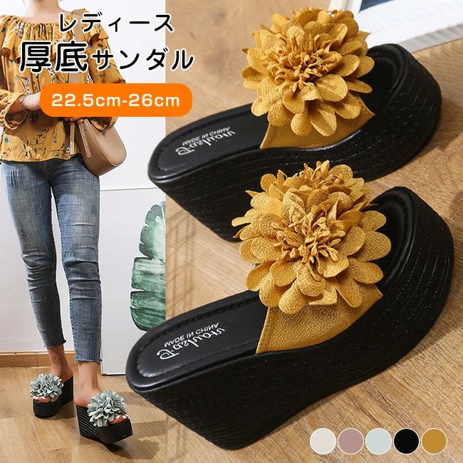 厚底 フラワー サンダル 軽量 サンダル 歩きやすい レディース 美脚 ミュール シューズ 厚底サンダル 厚底靴 ウェッジソール ビーチサンダル 靴 レディース 滑り止め ビーチ 夏