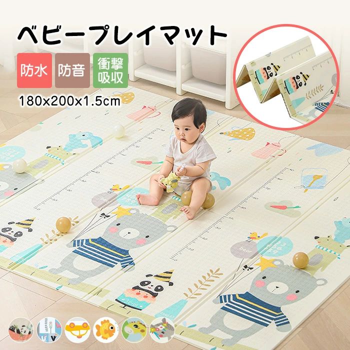 床暖房対応 厚手 防水 ノンホルム フロアマット プレイマット 折りたたみ シームレス 厚手 防水 防音 ベビー キッズ 赤ちゃん プレイマット おしゃれ ベビーマット 安全検査済み コンパクト ノンホルム 大判 高密度マット フロア