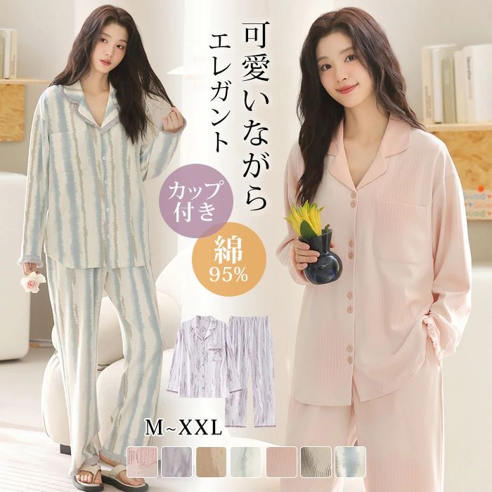 ���ʼ� 2�����å� �岼���å� �롼�०���� 7�� �ѥ���� ��ǥ����� ��100% ��ä��� �֥饫�å��դ� Ĺµ �İ��� ���� �ѥ���ޥ��ԡ��� ������ ...