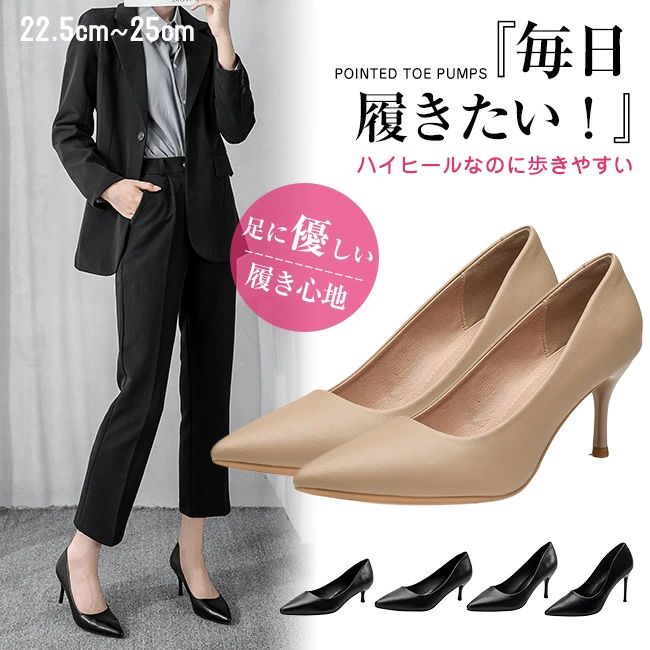 高品質 パンプス 痛くない 走れる 脱げない レディース 大きいサイズ ビジネスシューズ ふかふかクッション 美脚 脚長 歩きやすい 安定感 カジュアル オフィス きれいめ 靴 黒 通勤 卒園式 入園式 ポインテッドトゥ 3cm 5cm 7cm 9cm