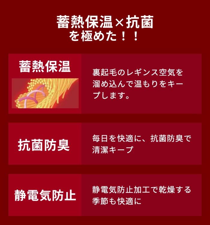 2枚セット 9分丈 の〜びる メンズ 下着 メンズ レギンス メンズ インナーパンツ あったかインナー あったか 裏起毛 パンツ 軽量 防寒 スパッツ ボトムス テックレギンス 保温 ルームウェア 肌着 重ね着 男性 タイツ メンズ 前開き