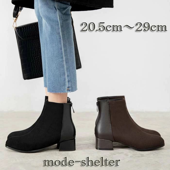 27.5cm 22.5cm 25.5cm ラウンドトゥ 疲れない 22cm 23cm 大きいサイズ 29cm 23.5cm ブーツ 28.5cm 25cm 21cm 小さいサイズ ブーティー 20.5cm ショートブーツ 21.5cm 24.5cm 26.5cm 27cm 24cm 26cm チャンキーヒール 28cm