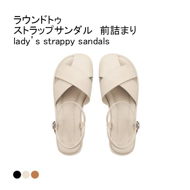 サマーサンダル お出掛け ストラップサンダル 履きやすい ローマ風 春夏 女性用 シンプル アウトドア ラウンドトゥ 痛くない カジュアル 通勤 滑り止め フラットサンダル 通学 美脚 アンクルストラップ レディース 前詰まり 歩きやすい