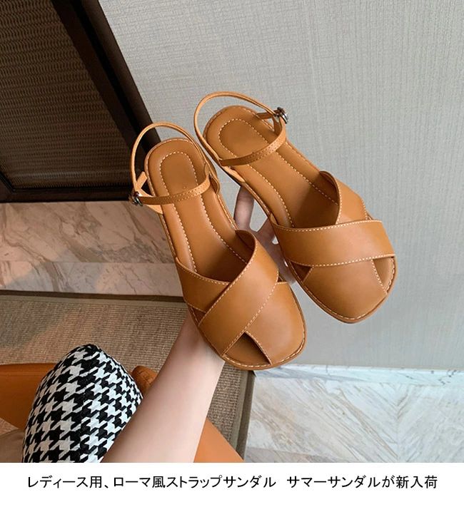 サマーサンダル お出掛け ストラップサンダル 履きやすい ローマ風 春夏 女性用 シンプル アウトドア ラウンドトゥ 痛くない カジュアル 通勤 滑り止め フラットサンダル 通学 美脚 アンクルストラップ レディース 前詰まり 歩きやすい 3