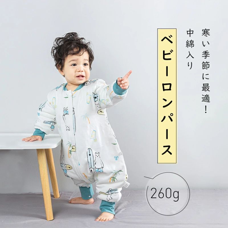 ベビーウェア 男の子 パジャマ キッズ カバーオール 子供パジャマ ルームウェア 快適 暖かい コットン スリーパー オールインワン ロンパース 子供 中綿入り 冬 赤ちゃん 新生児肌着 ナイトウェア 冬用 厚手 新生児 出産祝い 柔らかい 秋新作 ベビー ベビーパジャマ 女の子