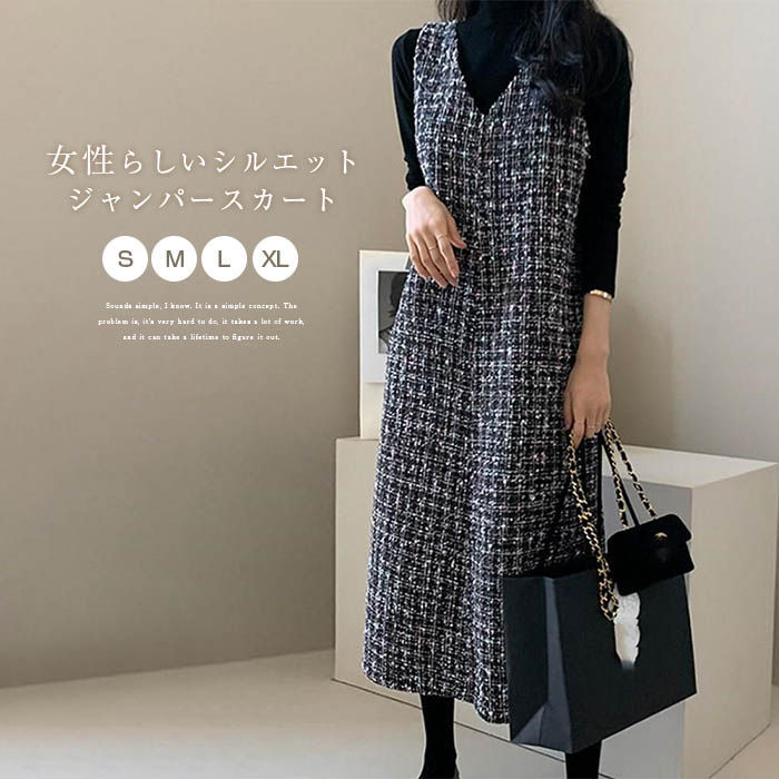 裏地付き 秋 きれいめ 50代 オフィス 通勤 ジャンスカ フェミニン 大きいサイズ vネック 30代 aライン 女性 ワンピ 秋冬 40代 ジャンパースカート チェック オールインワン 冬 ノースリーブ OL 大人 サロペット ワンピース ロング