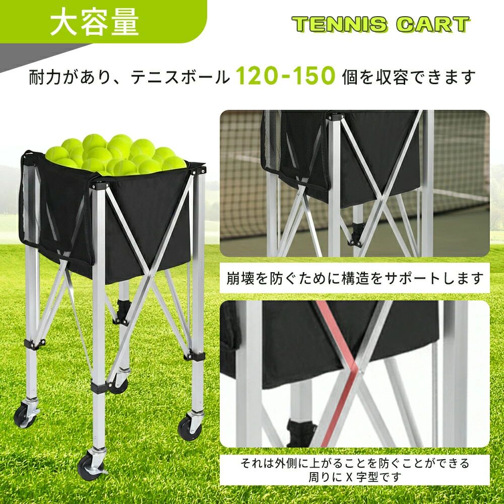 ボールケース ボールカゴ ボールカート テニス ボールキャリア テニスボール ボー...