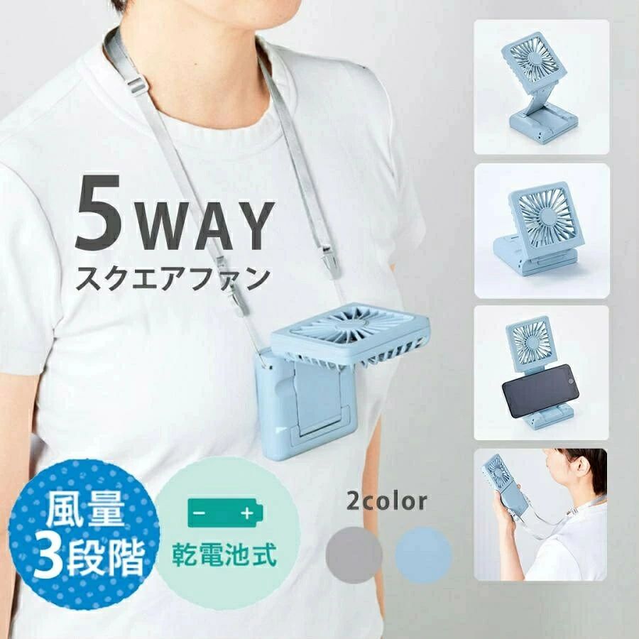 ミニ扇風機 携帯 扇風機 小型 乾電池式 送風機 卓上 ネッククーラー ハンディファン ハンディ 首かけ ミニ 携帯扇風機 ネックファン