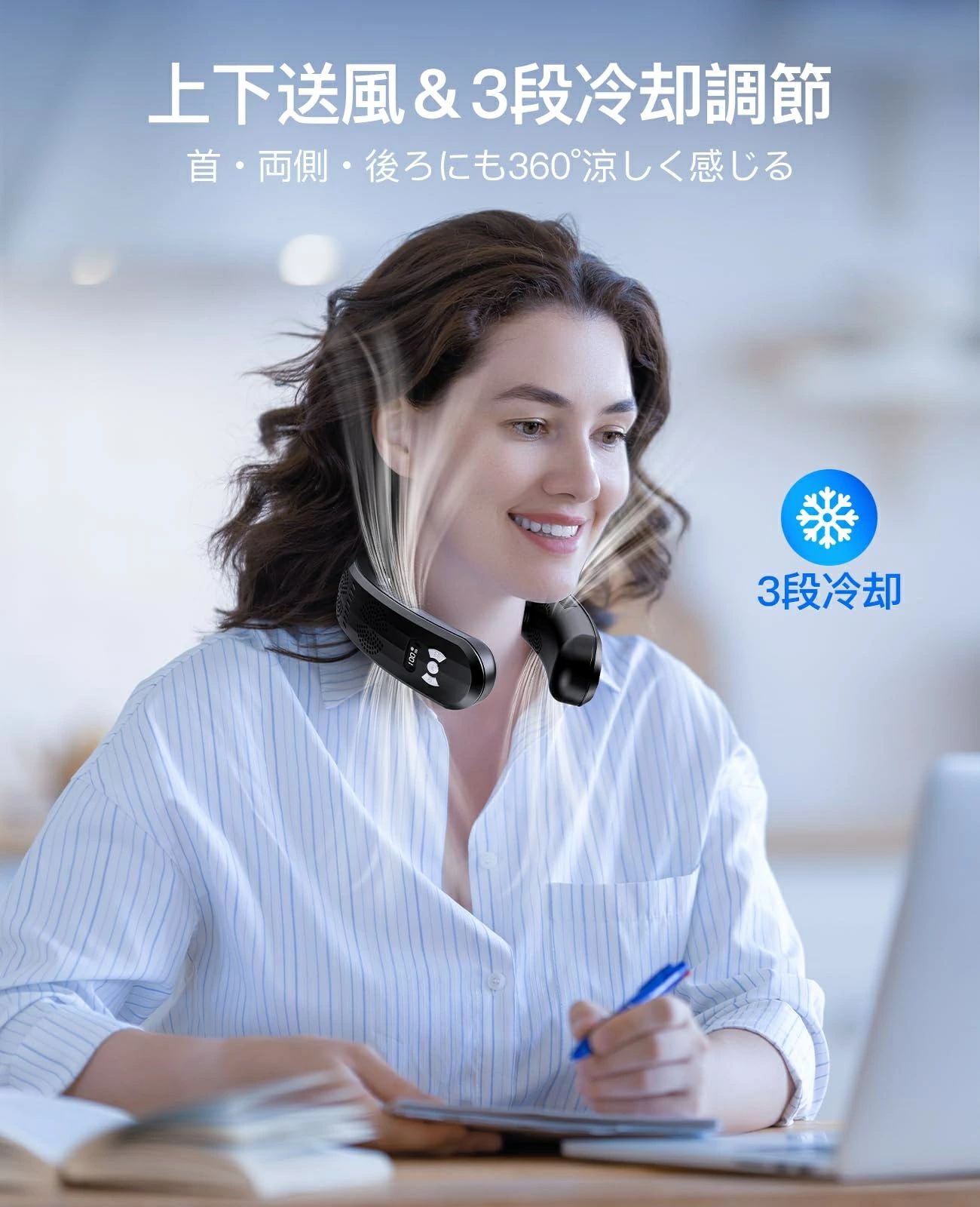 アレコレライフの6000mAh大容量 冷却 冷却プレート 首掛け扇風機 ネッククーラー 小型 日本製センサー 首掛け扇風機 ネックファン｜アングル3