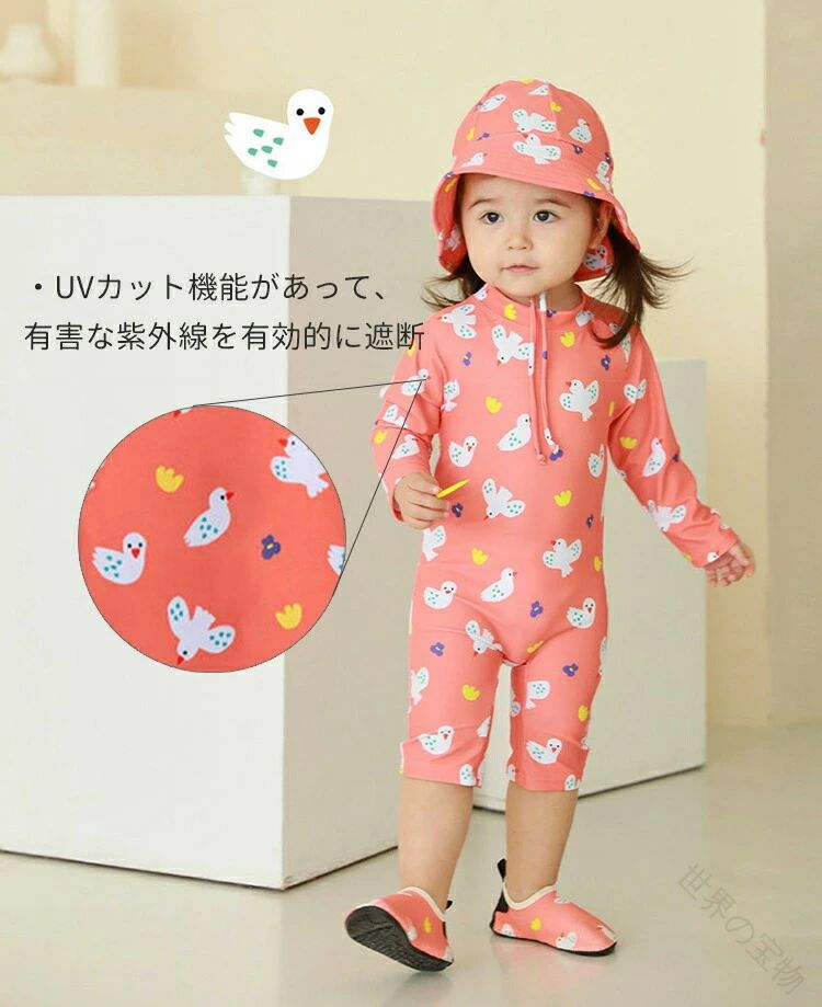 ベビー キッズ 水着 ロンパース 2点セット 帽子付き ラッシュガード UVカット 紫外...