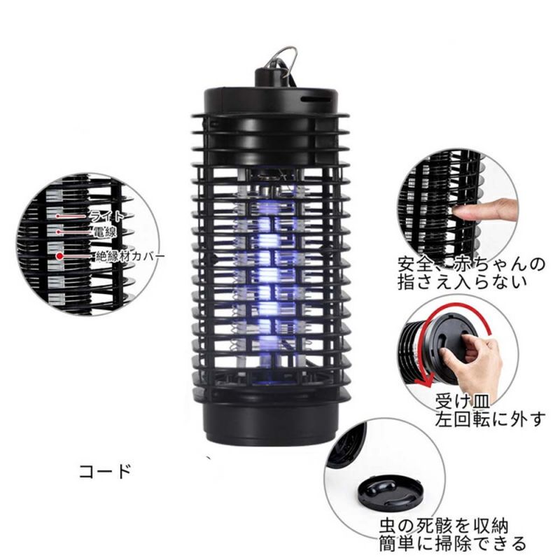 人体無害 UV光源誘引式捕虫器 吊り下げ式据え置き式両用超静音蚊対策 360°強力蚊除...