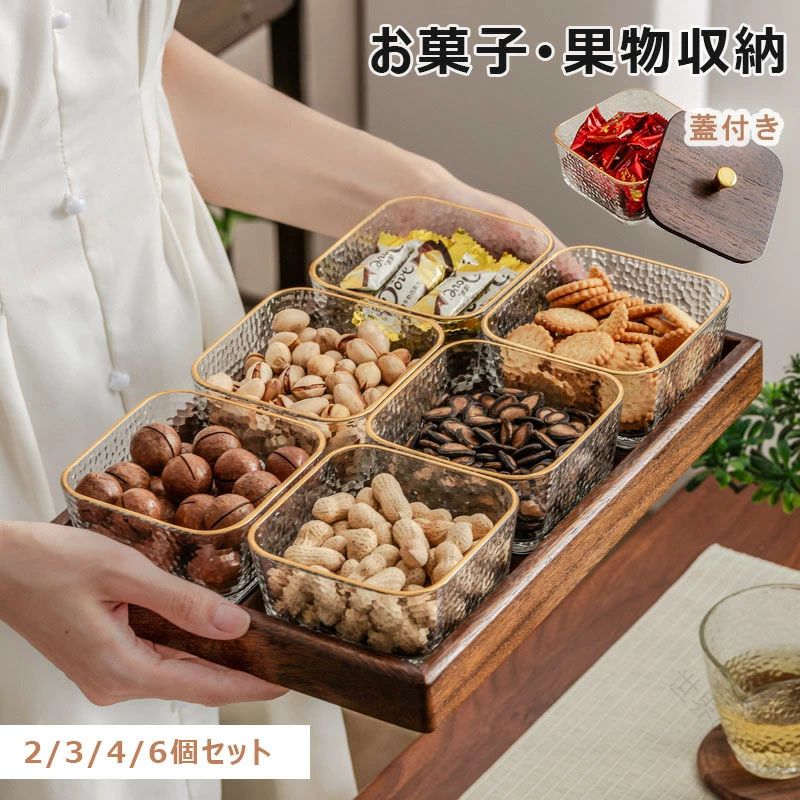 .スナック トレイ 食品トレイ 小物入れ 入れ物 容器 収納 器 として 使える ドライフルーツ ボックス キャンディー 家庭用 コンパートメント です。リビングルーム や コーヒーテーブル で の 収納 や 整理 に 便利 で、日常 使い に 役立つ 使い勝手 の よい 収納 器 です。。 指定された配送時間は承っておりません。【世界の宝物】.スナック トレイ 食品トレイ 小物入れ 入れ物 容器 収納 器 として 使える ドライフルーツ ボックス キャンディー 家庭用 コンパートメント です。リビングルーム や コーヒーテーブル で の 収納 や 整理 に 便利 で、日常 使い に 役立つ 使い勝手 の よい 収納 器 です。。 指定された配送時間は承っておりません。【世界の宝物】