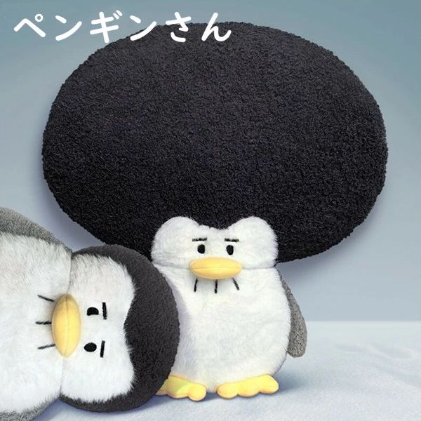 Rakuten - 抱き枕 可愛い ソファー クッション もっちりクッション ベッド ペンギン ペンギンさん 面白い もっちりクッション ぬいぐるみ 枕 癒し 癒される 抱きまくら 柔らか 彼女に 心地いい おしゃれ 抱っこクッション 癒しグッズ