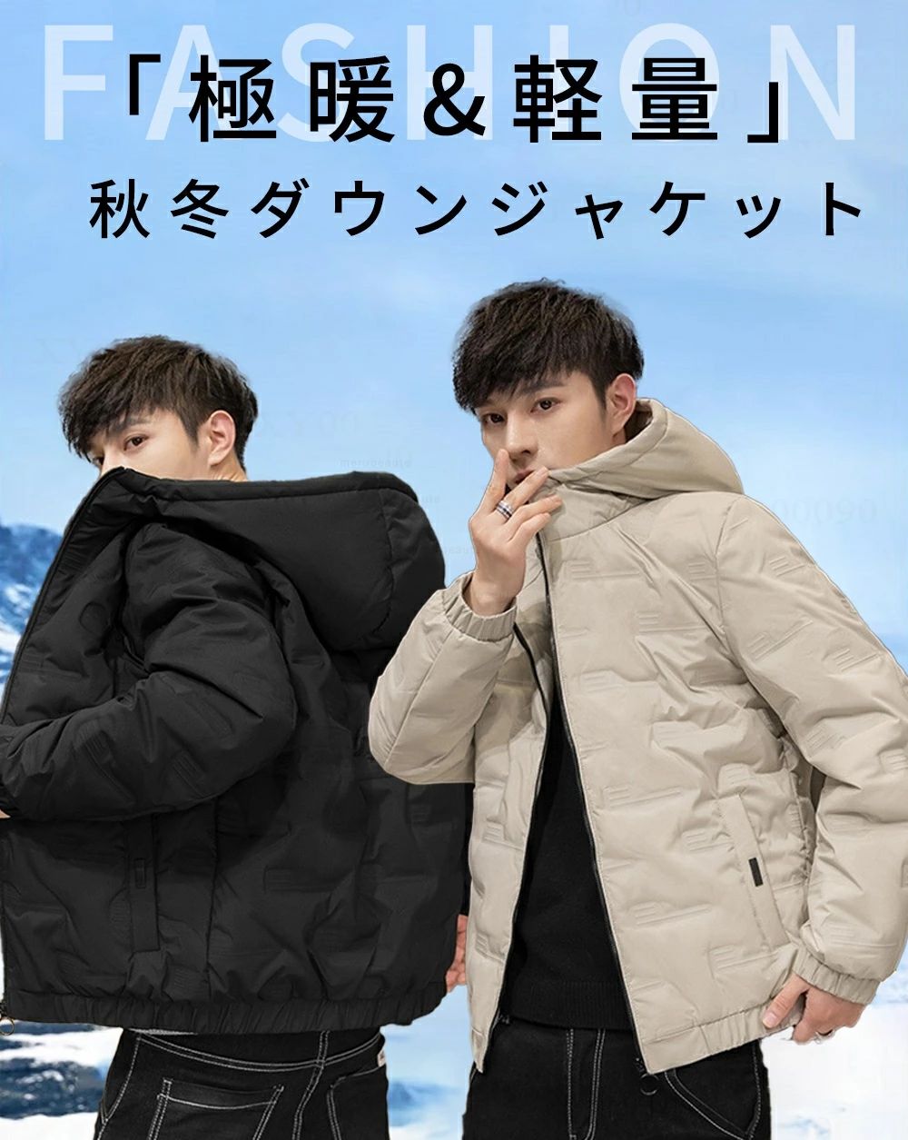 60代 50代 40代 30代 秋冬 暖かい 厚手 軽量 防風 防寒 通学 通勤 着回し シンプル 無地 ファッション カジュアル アウター フード付き ダウン 中綿 ダックダウン ダウンコート ジャケット 長袖 メンズ ダウンジャケット