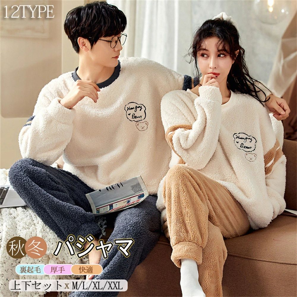 商品情報 商品特徴 プレゼントにお勧めです♪ ★肌触りが気持ちいいパジャマです。 ★恋人二人で一緒に着て、ラブラブ感が溢れている。 ★結婚プレゼントや記念日ギフトで、春秋冬でも可愛いに演出。 ★丁寧かつ丈夫であるため、長期間やさしい着心地を楽しめます。 ★自宅用は勿論、父の日、母の日、結婚お祝い、お誕生日、記念日、敬老の日などのギフトにも最適です。 ★【サイズ】 レディース： 【M】身長155-163cm 体重40-50kg 【L】身長160-168cm 体重45-60kg 【XL】身長165-173cm 体重55-70kg 【XXL】身長170-188cm 体重65-80kg メンズ： 【L】 身長165-173cm 体重55-70kg 【XL】身長170-178cm 体重65-80kg 【XXL】身長175-183cm 体重75-90kg 【XXXL】身長180-188cm 体重85-100kg ★【素材】ポリエステル ★【伸縮性】なし ★【透け感】なし ★【裏地】なし ★【厚さ】厚手 ※サイズ表記は目安です。若干の誤差がある場合がございます。 ※製造中（縫製、染色など）により商品において色味や柄、サイズに若干の誤差や、生地を織る際に糸の継ぎ目や多少のほつれ等が生じる場合がございますが、品質上の問題ではございませんのでご了承の上お買い求めくださいませ。 ※手作り商品でございますから、画像と若干異なる場合も御座います。 ※モデルに使用している小物、アクセサリ等は商品内容に含まれません。 ※発送上の状態によって商品がシワになる場合がございます。予めご了承くださいませ。商品情報 商品特徴 プレゼントにお勧めです♪ ★肌触りが気持ちいいパジャマです。 ★恋人二人で一緒に着て、ラブラブ感が溢れている。 ★結婚プレゼントや記念日ギフトで、春秋冬でも可愛いに演出。 ★丁寧かつ丈夫であるため、長期間やさしい着心地を楽しめます。 ★自宅用は勿論、父の日、母の日、結婚お祝い、お誕生日、記念日、敬老の日などのギフトにも最適です。 ★【サイズ】 レディース： 【M】身長155-163cm 体重40-50kg 【L】身長160-168cm 体重45-60kg 【XL】身長165-173cm 体重55-70kg 【XXL】身長170-188cm 体重65-80kg メンズ： 【L】 身長165-173cm 体重55-70kg 【XL】身長170-178cm 体重65-80kg 【XXL】身長175-183cm 体重75-90kg 【XXXL】身長180-188cm 体重85-100kg ★【素材】ポリエステル ★【伸縮性】なし ★【透け感】なし ★【裏地】なし ★【厚さ】厚手 ※サイズ表記は目安です。若干の誤差がある場合がございます。 ※製造中（縫製、染色など）により商品において色味や柄、サイズに若干の誤差や、生地を織る際に糸の継ぎ目や多少のほつれ等が生じる場合がございますが、品質上の問題ではございませんのでご了承の上お買い求めくださいませ。 ※手作り商品でございますから、画像と若干異なる場合も御座います。 ※モデルに使用している小物、アクセサリ等は商品内容に含まれません。 ※発送上の状態によって商品がシワになる場合がございます。予めご了承くださいませ。