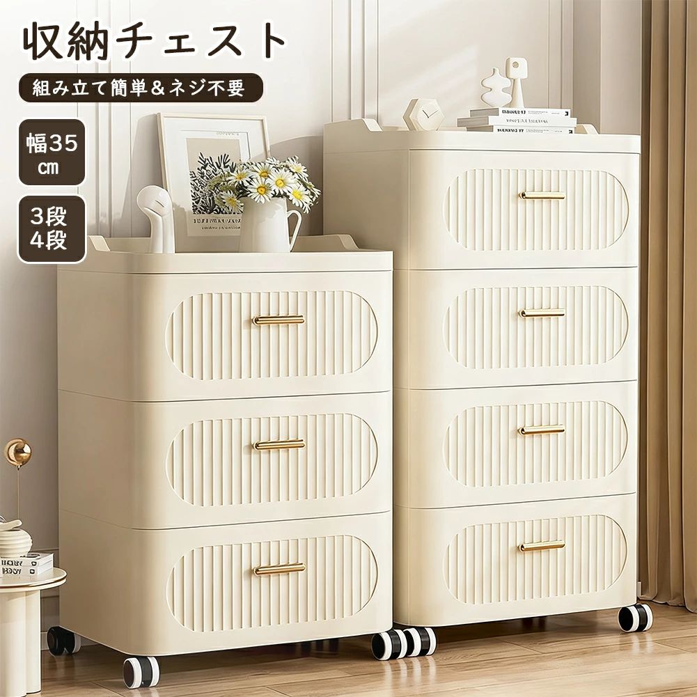 楽天市場】チェスト 幅52cmの通販