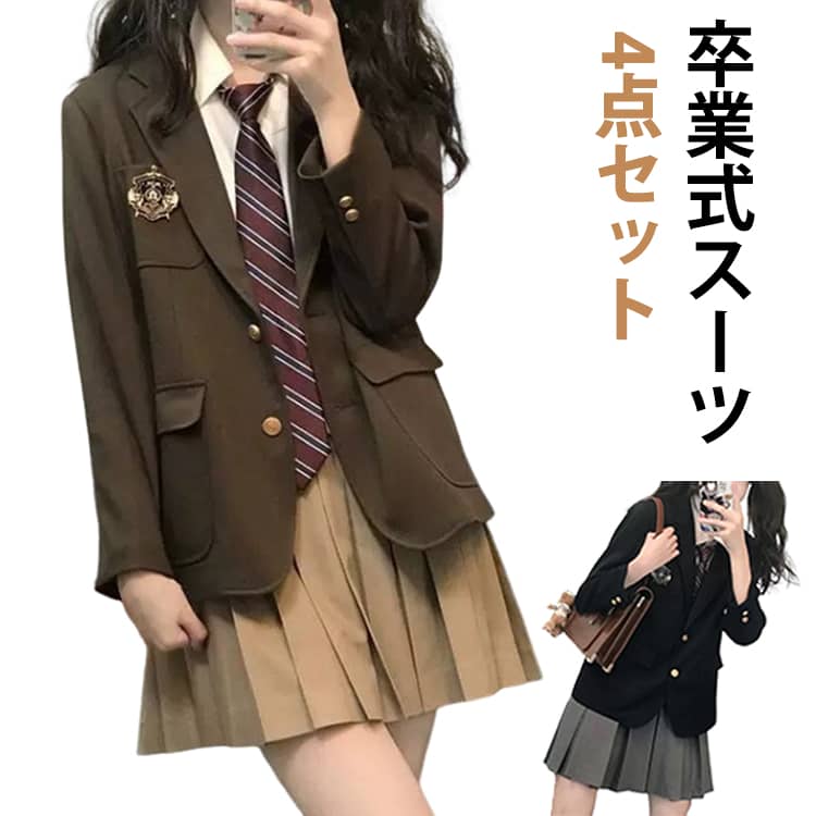 ゆったり リボン ネクタイ 卒業式 長袖 女の子 灰 黒 紺 茶色 ピアノ発表会 フォーマルスーツ ブラウス 中学生 高校生 女の子 女子 小..