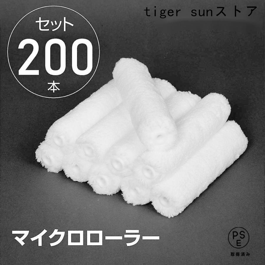 Rakuten - ペイントローラー 塗装ローラー 4サイズ選べる 白 200本入り/箱 マイクロローラー スモールローラー 美粧仕上げ 内装仕上げ 外装仕上げ