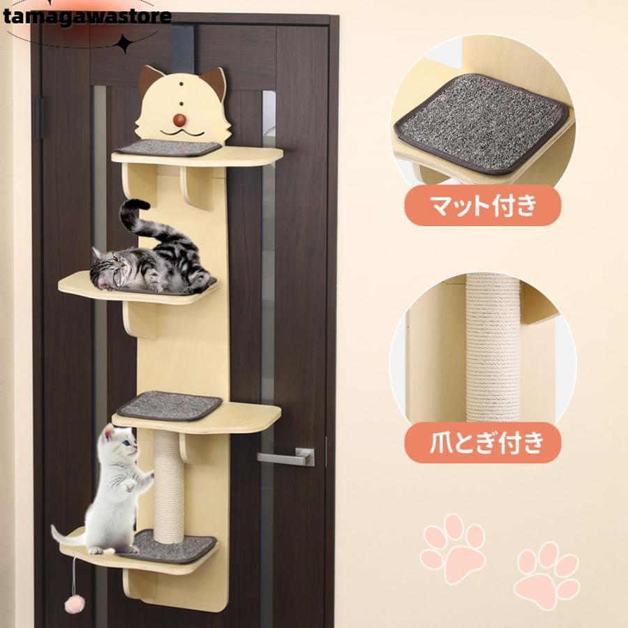 Rakuten - キャットタワー ドア キャットステップ 木製 ドア掛け 猫タワー 省スペース 吊り下げ キャットウォーク 多頭飼い 猫
