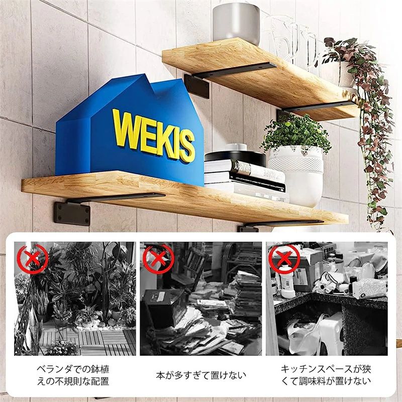 高耐荷重 棚受け金具 隠し棚受け 壁掛け 隠し 棚 2個セット 棚受け金具 頑丈 アイ...