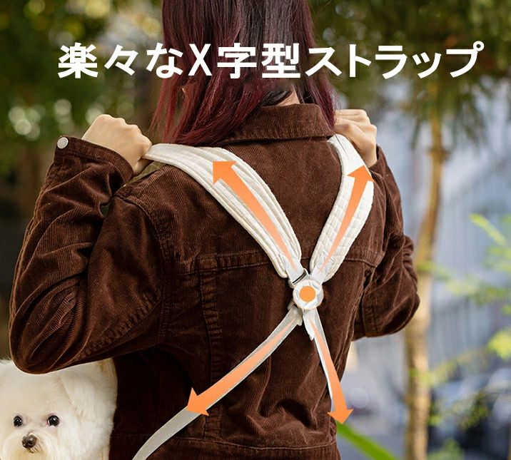 ショルダーストラップ スリング 猫 スリング 犬 ペットスリング スリング犬 抱っこ...