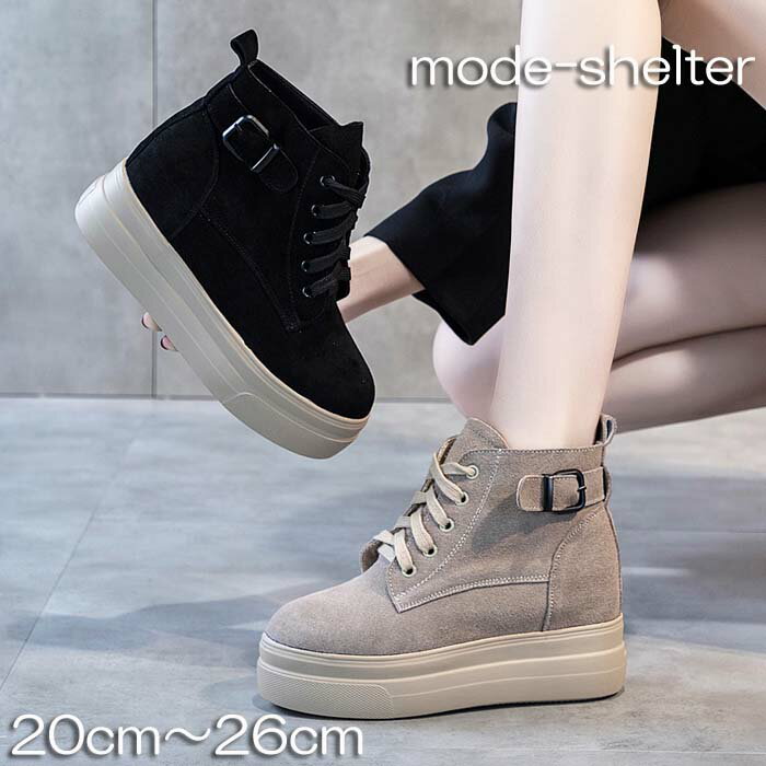 乐天商城 - 26cm 22.5cm 25cm 20.5cm 24cm 19.5cm 厚底 25.5cm ショートブーツ 23.5cm 小さいサイズ ハイカット 23cm インヒール 20cm ウェッジ 厚底スニーカー 21.5cm 大きいサイズ 21cm 24.5cm スニーカー ウェッジソール ブーティー 22cm