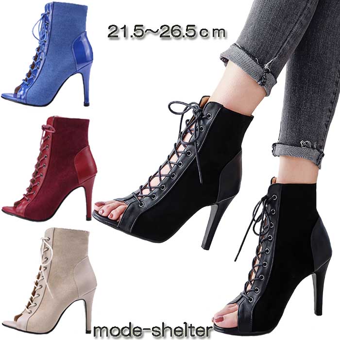 サンダル 22.5cm 26.5cm 22cm ブーティ 27.5cm 編み上げ リボン 26cm グラディエーター 27cm パンプス 25.5cm 大きいサイズ 28cm ハイヒール オープントゥ 23cm 23.5cm 25cm 21.5cm ブーツ 24.5cm 24cm 蒸れない 小さいサイズ