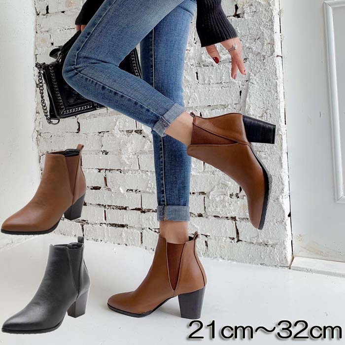 21cm 30.5cm 24cm 31.5cm 21.5cm ブーティ ブーツ 24.5cm 23.5cm 32cm 黒 29cm 22cm 30cm 29.5cm 28cm 27.5cm 22.5cm 26.5cm 27cm チャンキーヒール 28.5cm ショートブーツ 25cm サイドゴア 31cm 26cm 25.5cm 23cm
