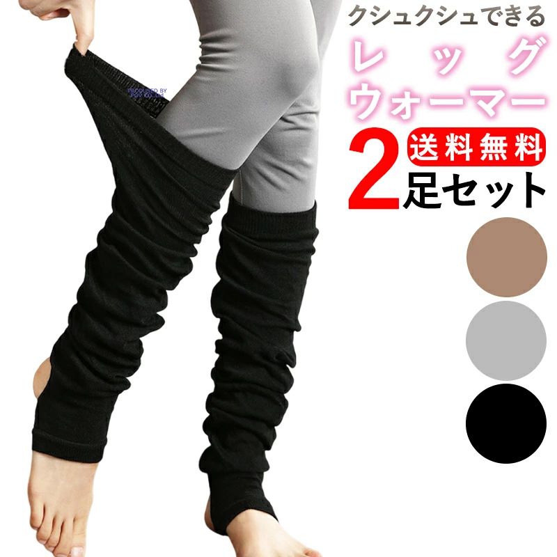 送料無料 ポイント消化 2足 冷え性 靴下 冷房対策 秋冬 トレーニングウェア おすすめ 人気 ピラティスソックス ヨガ ホット ロング ヨガウエア ヨガ靴下 ピラティスウェア かわいい ヨガウェア ヨガソックス ピラティス ソックス ヨガ おしゃれ レディース レッグウォーマー