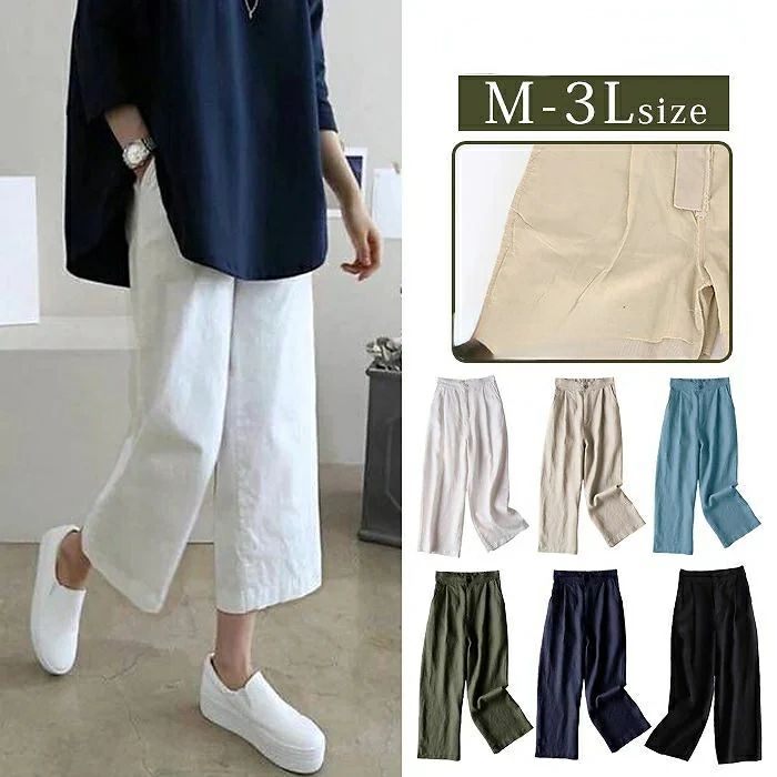 涼しい きれいめ 夏用 大きいサイズ カジュアル ゆったり ワイド リラックス 涼しい 薄 無地 夏 春 体型カバー ガウチョパンツ スカーチョ 9分丈 リネン 綿麻 ボトムス レディース リネンパンツ ワイドパンツ パンツ 【送料無料】