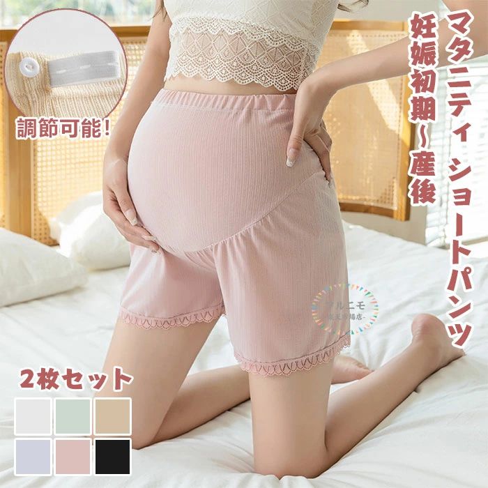 商品コード pfj-mmf05 商品仕様 【可愛い×快適】裾にあしらった上品なレースが、シンプルながらも華やかさをプラス。レース部分も素肌にやさしい肌触りで安心して着用できます。インナーとしてだけでなく、ルームウェアとしても1枚で履いていた...