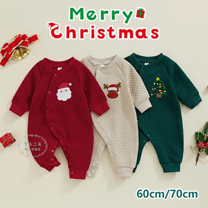 年賀状用 記念日 ギフト 出産祝い ルームウエア 着ぐるみ 新生児 コスチューム ベビーウェア プレゼン..