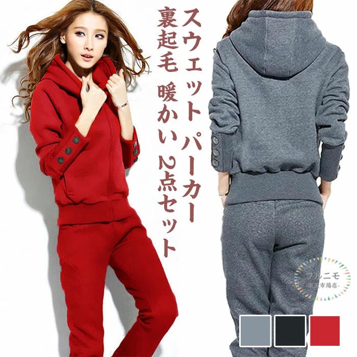 カジュアル 上下セット 韓国風 スポーツウェア ルームウェア 部屋着 アウトドア 運動着 ヨガ ゆったり ..