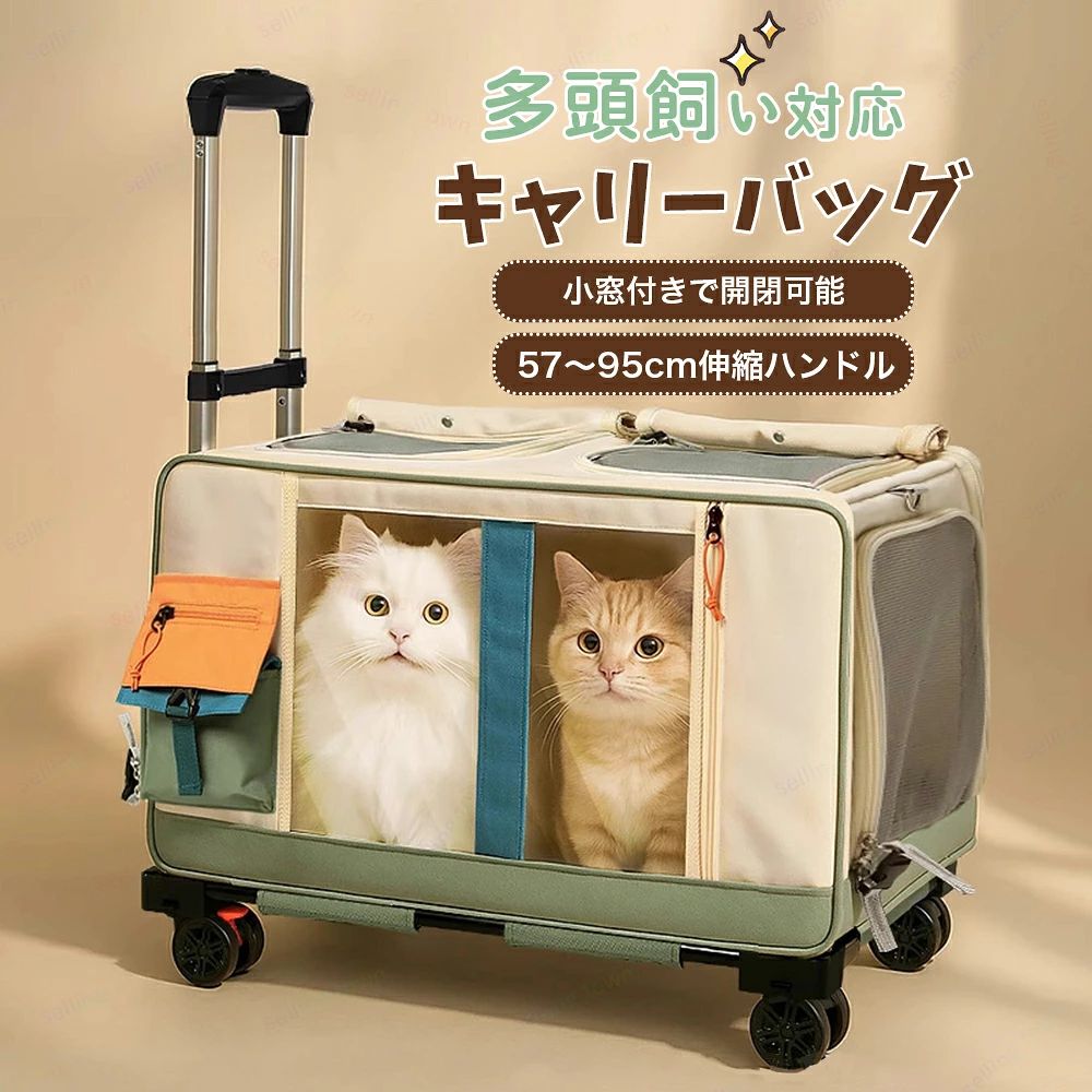 Nursing Cart - 360度回転 キャスター付ペットキャリー ドライブ お出かけ アウトドア 犬 安定 手提げ キャリーカート ショルダー ペットバッグ カート リュック 3WAY 犬 猫 ペットカート 折りたたみ キャスター付き キャリーバッグ ペット