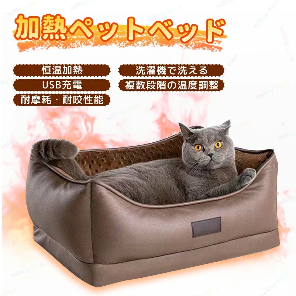 過熱保護 ペット加熱パッド ペット電気毛布 猫 噛み付き防止 恒温 ペット加熱パッド ヒーターマット 寒..