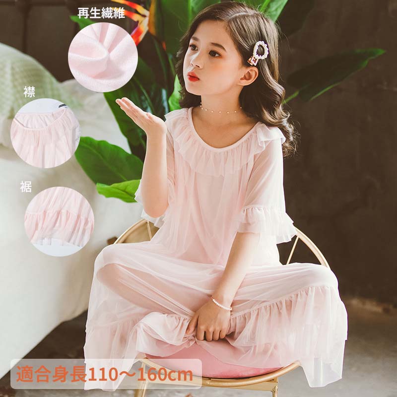 110-160cm 寝巻き ルームウェア 子供服 半袖 春夏 ワンピース パジャマ 女の子 韓国 ネグリジェ キッズ 女児 寝間着 ジュニア 部屋着 ワンピース ネグリジェ 子供 かわいい