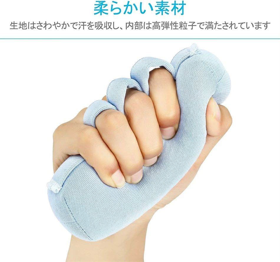 ふわふわ 拘縮対策 こわばり ハンドビーズ 指パッド 指スプリッターパームアンチ ハンドグラブバー 傷潰瘍パッド リラックス 拘縮防止 にぎにぎ しびれ ばね指 指拘縮グリップクッション 介護 ハンドクッション 手指(4.0)