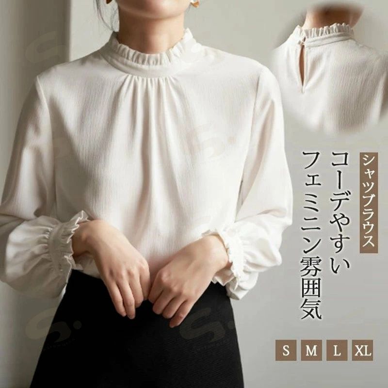 乐天商城 - ニットブラウス ハイネック お呼ばれ 春夏 ニット 薄め ブラウス コーデやすい インナー お出かけ レディース 春秋 カットソー キレイ目 トップス おしゃれ 長袖