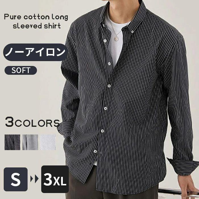 シャツメンズシャツジャケット長袖薄...